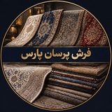 Telegram profile photo for فرش 1200 شانه