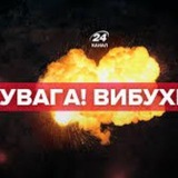 Telegram profile photo for Тревога 🛑 ВЗРЫВЫ💥