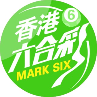 Telegram profile photo for 『香港六合彩』48倍开户|开奖查询