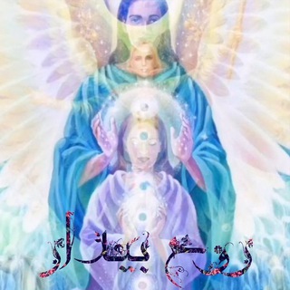 Telegram profile photo for روح بيدار