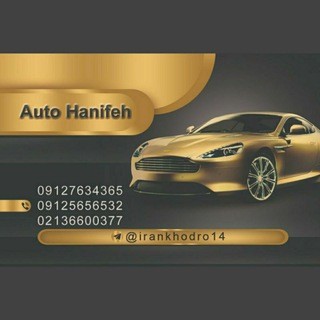 Telegram profile photo for ( مجید حنیفه )