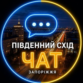 Telegram group profile photo for Південний схід — чат