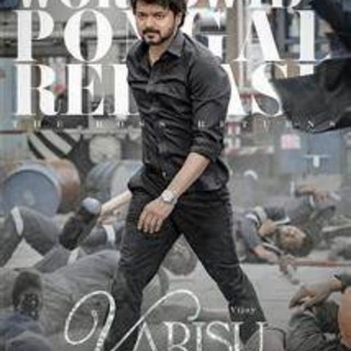 Telegram profile photo for varishu movie in hindi download link
