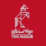 Telegram profile photo for موزه اسباب بازی Iran Toys Museum 🎲🧩🥁🤹♀🚗🚀🧸🛷⛵️