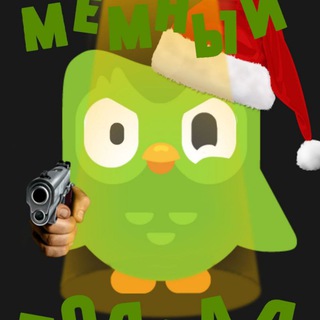 Telegram profile photo for Мемный подвал
