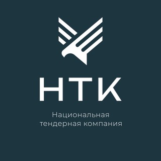 Telegram profile photo for NTK TENDER Банковские гарантии