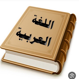 Telegram profile photo for الست زينة طه