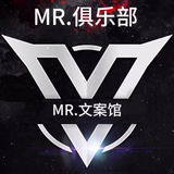 Telegram profile photo for MR.文案馆
