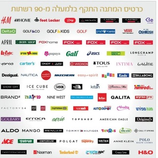 Telegram profile photo for גיפט קארדים להזמנות בגדים סופרים מסעדות ועוד דברים שאסור לכם לפספס 😊😊