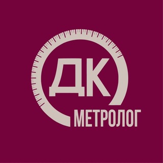 Telegram profile photo for КДЦ «Метролог»