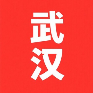 Telegram profile photo for πζ¦ζ±ηΌεηΎ€π