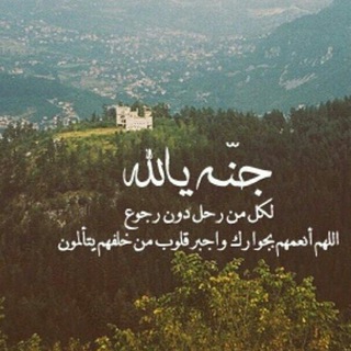 Telegram profile photo for صدقة جارية🖤