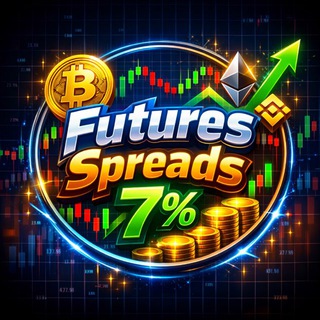 Telegram profile photo for Futures spreads 7%