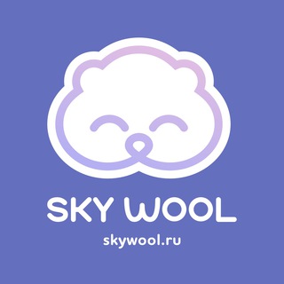 Telegram profile photo for SKY WOOL | пряжа для вязания