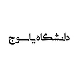 Telegram profile photo for دانشگاه یاسوج