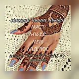 Telegram profile photo for Semsum Henna Tatoo(design)