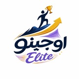 Telegram profile photo for اوجینو الیت
