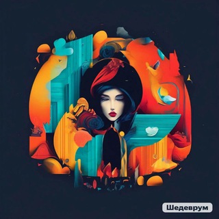 Telegram profile photo for Тренды Маркетинга
