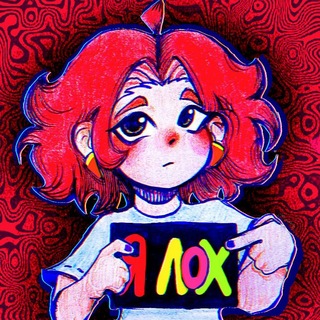 Telegram profile photo for kрапивище