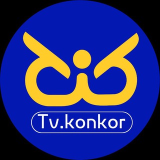 Telegram profile photo for شبکه کنکور۱۰۰