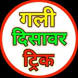 Telegram profile photo for 🔰GK. सिंगल जोड़ी धमाका 🔰