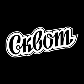 Telegram profile photo for СКВОТ БОРДШОП