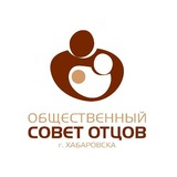 Telegram profile photo for Совет Отцов — Хабаровск