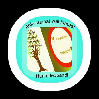 Telegram profile photo for 🌴KHAANQAH-E-TAMBOLIYA🌹