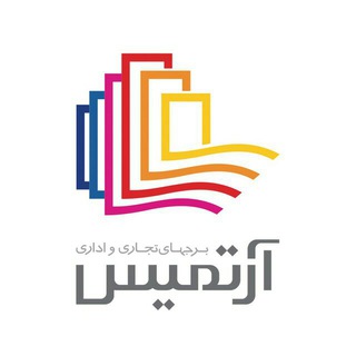 Telegram profile photo for آرتمیس - اطلاع رسانی رسمی برج های تجاری اداری آرتمیس