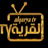 Telegram profile photo for القرية TV