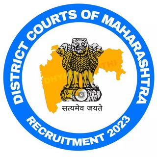 Telegram profile photo for Maharashtra District Court Bharti 2024 महाराष्ट्रातील जिल्हा न्यायालयात भरती 2024