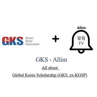 Telegram profile photo for GKS - Allim