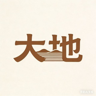 Telegram profile photo for 大地机房
