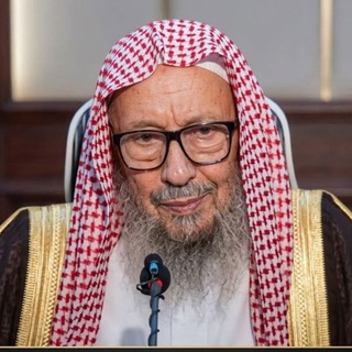 Telegram profile photo for فتواکانی شیخ صالح اللحیدان