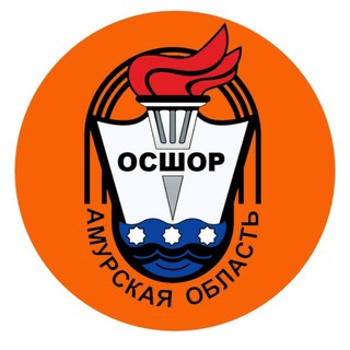 Telegram profile photo for ГАУ ДО Амурская областная спортивная школа олимпийского резерва