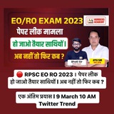 Telegram profile photo for EO RO EXAM CANCEL