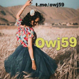 Telegram profile photo for "OWj59'💥'