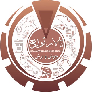 Telegram profile photo for جوش و برش