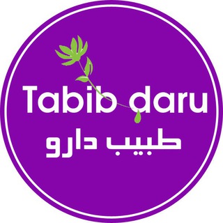 Telegram profile photo for طبیب دارو