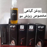 Telegram profile photo for 🛒🛍فروشگاه اینترنتی hadi Shop🛒🛍