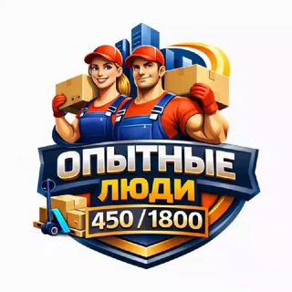 Telegram profile photo for ОПЫТНЫЕ ЛЮДИ