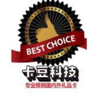 Telegram group profile photo for 核销卡商🎫全球卡商✈️香港卡商🎟海外代购🔥游戏卡商