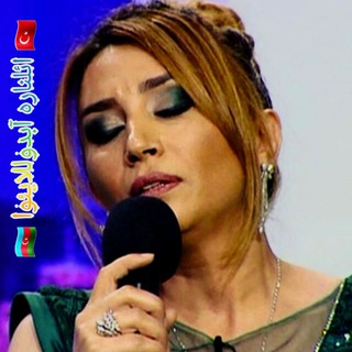 Telegram profile photo for ائلناره آبدوللایئوا