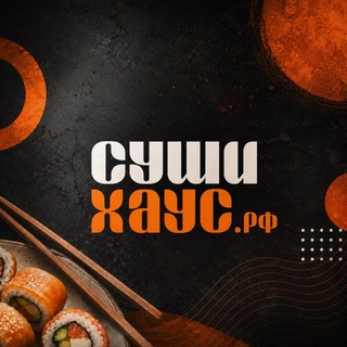 Telegram profile photo for Суши Хаус