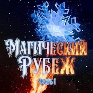 Telegram profile photo for 💠АЛЕРОН💠