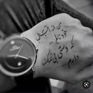 Telegram profile photo for ❤️🩹حرفام🥀🙂