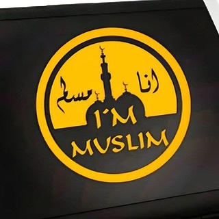 Telegram profile photo for مقتطفات دينية - القران الكريم