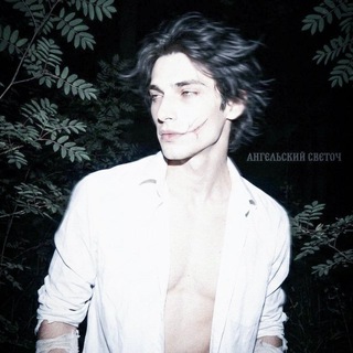 Telegram profile photo for агн͟͟е͟ц ♱