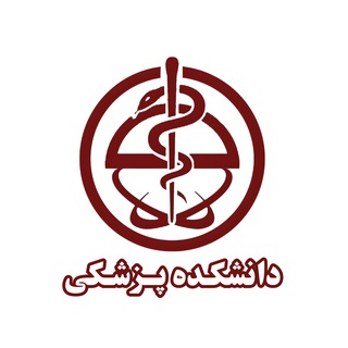Telegram profile photo for کمیته تحقیقات و فناوری دانشجویی دانشکده پزشکی علوم پزشکی سمنان