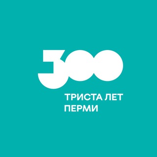 Telegram profile photo for Фонд «Пермь-300»